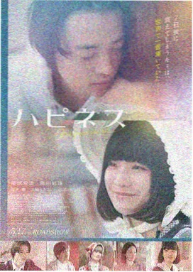 海边的旧信 剧照