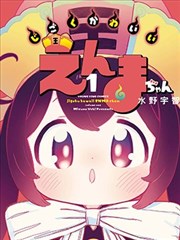 星尘旅团 剧照
