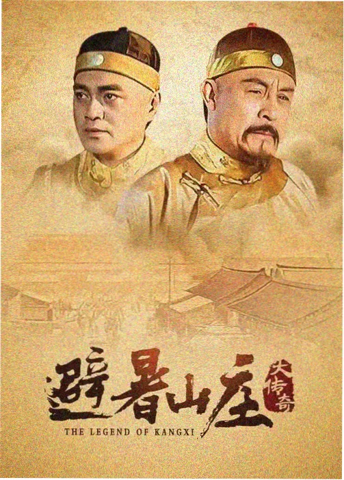 逆流的季节 剧照