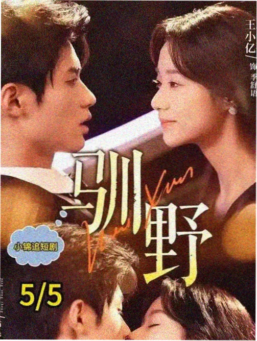 我们的空白页 剧照