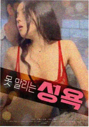 空白录音带 剧照